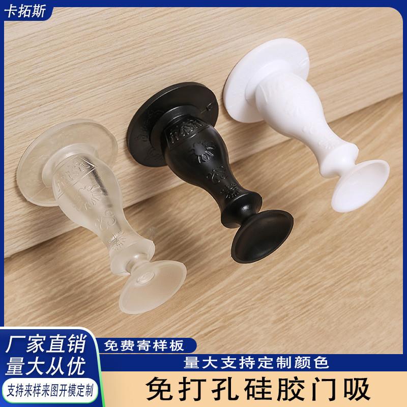免打孔硅胶门吸卫生间防撞器圆形门档橡胶门碰阻把手防撞硅胶门吸