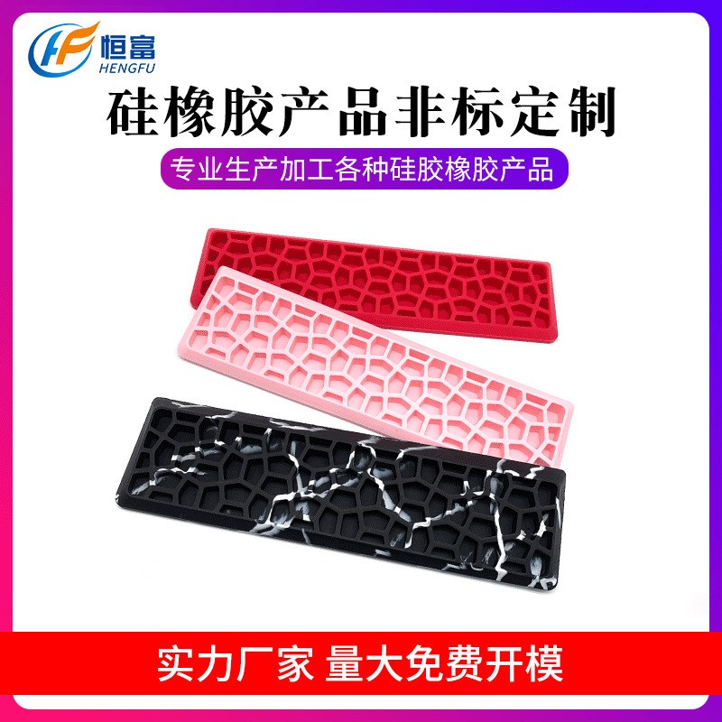 护手碗硅胶手托垫 键盘硅胶手腕垫 定键盘硅胶鼠标垫电脑