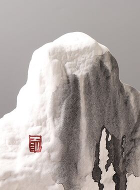 新中式创意陶瓷假山摆件书房茶室水墨画装饰品样板房设计师款软装