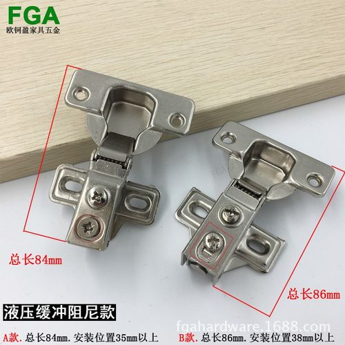 一件代发美式缓冲小铰链 短臂阻尼铰链 橱柜门窄侧板用门铰合页