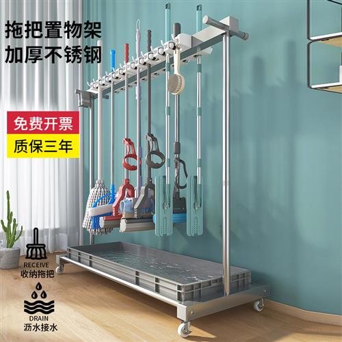 移动卫生间收纳沥水用具可移动壁挂拖把架落地式不锈钢拖把架子