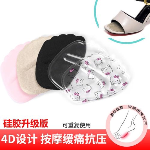 硅胶前掌垫 高跟鞋隐形减震半码垫 隐形半垫护脚垫