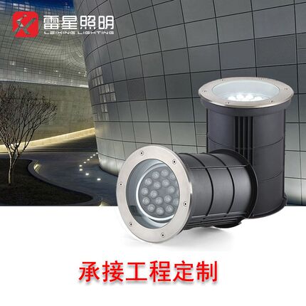 雷星可调角度地埋灯led照墙灯户外防水射灯嵌入式工程偏光墙角灯