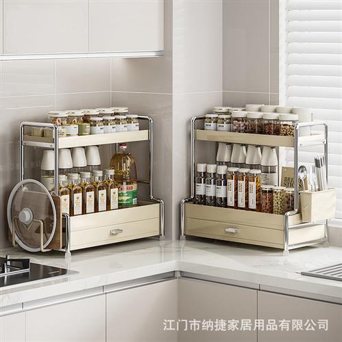 奶油风厨房置物架调料架台面多层调味品调味料家用油盐酱醋收纳架