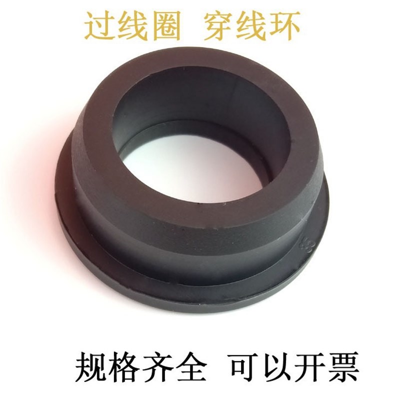 硅胶橡胶单面双面护线圈过线圈 护线环串线圈硅胶出线圈3-200