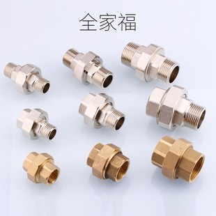 全铜加厚双内外丝活接内牙铜活接直接水泵管4分6分1寸接头铜配件