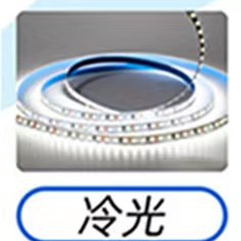 厂家直销2835led 高亮化妆镜60灯120颗12V8mm 双面板亮化装饰线条