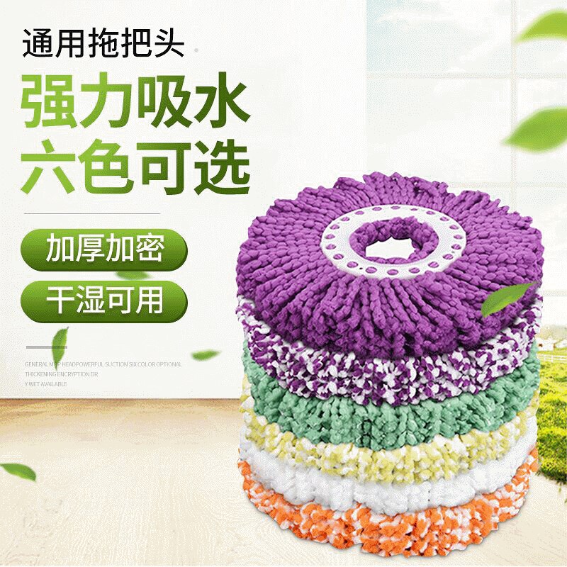 家用墩布旋转拖把替换头配件 加厚超细纤维双驱动拖把头