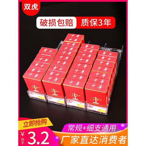 双虎推烟器超市烟架推进器单边便利店自动弹出推拉推送器中支宽盒