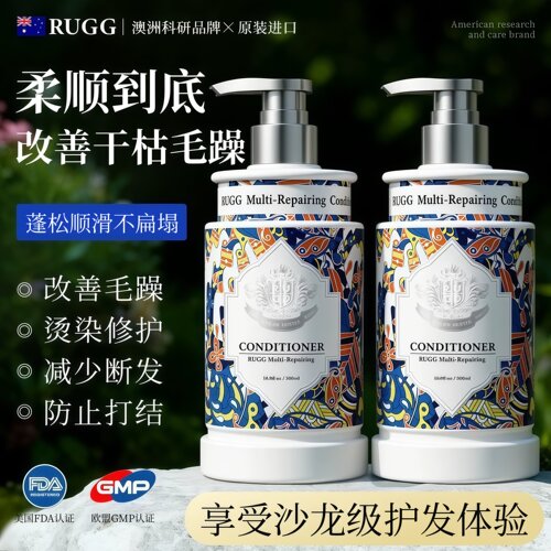 RUGG进口护发素发膜女改善毛躁柔顺滑滋养修护干枯染烫受损头发