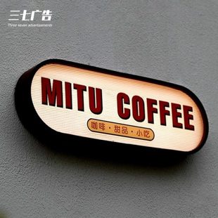 亚克力灯箱招牌广告牌水波纹板门头灯箱定做户外牌子定制不锈钢