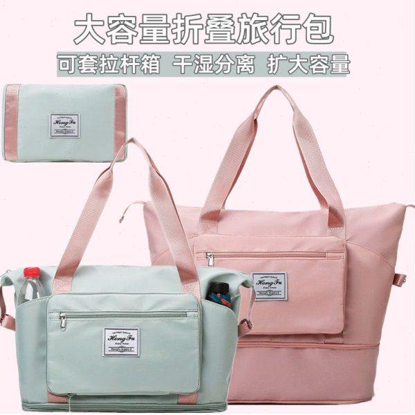 大容量可折叠旅行包可套行李箱拉杆挂包孕妇待产包学生扩展收纳袋,收纳整理,衣物收纳袋,淘宝优惠券,粉丝福利购,淘宝优惠卷