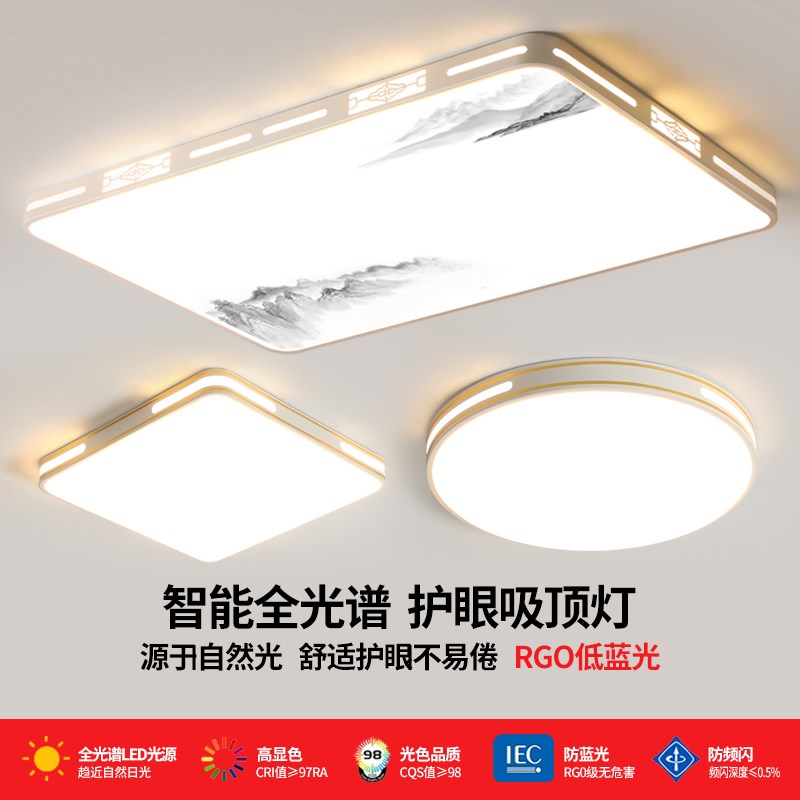 客厅大灯吸顶灯饰轻奢家用大厅x主卧室吊灯具现代简约大气2025新