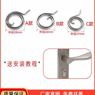 门锁弹簧防盗门把手卡簧木房室内卫生间手柄芯配件双活双快拉门黄