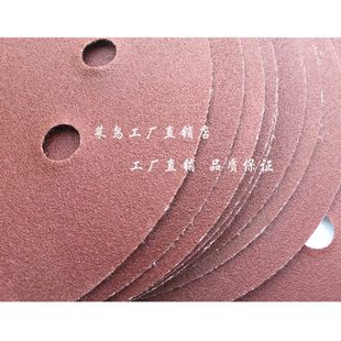 干磨砂纸5寸6孔圆盘砂纸片植绒抛光背绒打磨片 圆形砂光机125mm