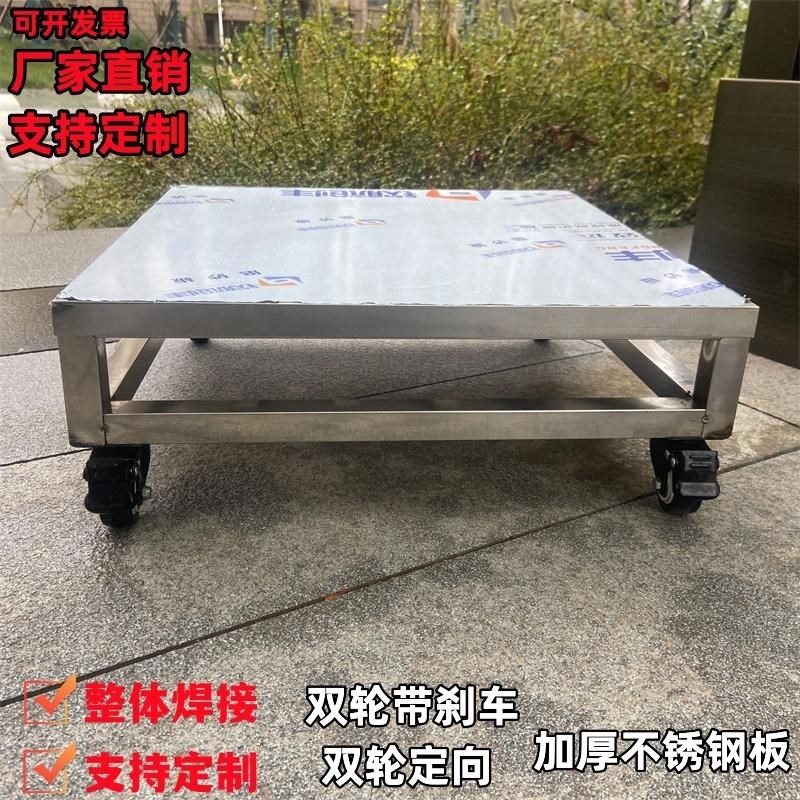 不锈钢桌面e移动落地置物架花盆托架防潮底座托盘加高带轮定制加