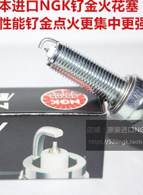 KTM 350EXCF 350SXF 350XCFW 自由行350进口NGK性能钌金DX火花塞