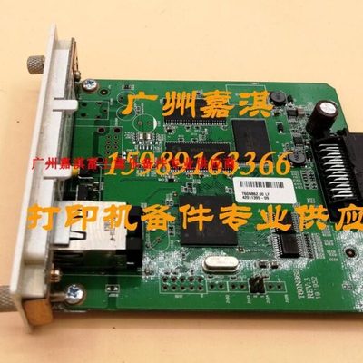 EPSON DLQ-3500KII  LQ-1900KII+ 3250K 1900KIIH网卡 网络打印服