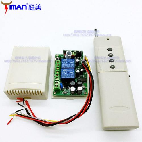 远距离大棚卷帘机电机手动限位倒顺正反转无线遥控开关220V学习型