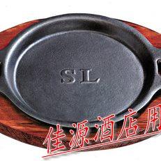 商用特力SL2010双耳铁板牛扒盘红木板圆形铁板烧牛排煎盘烧烤肉盘