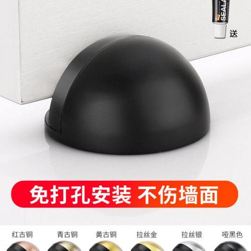门吸免打孔硅胶门把手防撞门碰不锈钢防盗门阻门顶门挡神器卫生间
