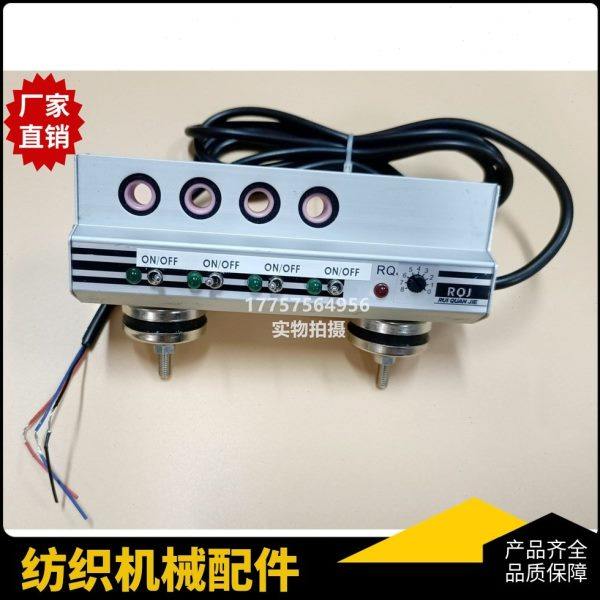 纺织缝纫机配件 4KG-N1断线检测器 感应器 地毯编织机传感器,纺织面料/辅料/配套,纺织机械配件,淘宝优惠券,粉丝福利购,淘宝优惠卷