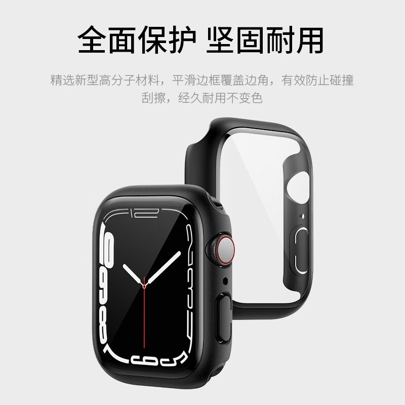 半包轻薄设计升级防水