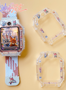 【疯狂动物城】适用小天才手表保护壳Z6pro透明卡通朱迪尼克手表壳软壳Z11Z10保护套Z9Z8A磁吸表带Z7SZ6A外壳