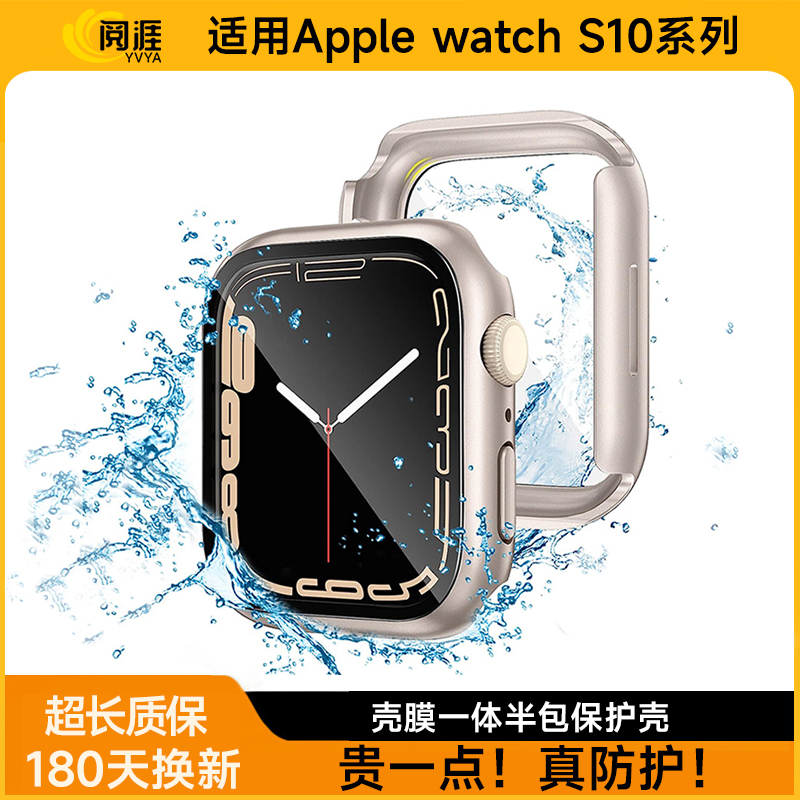 半包轻薄设计升级防水