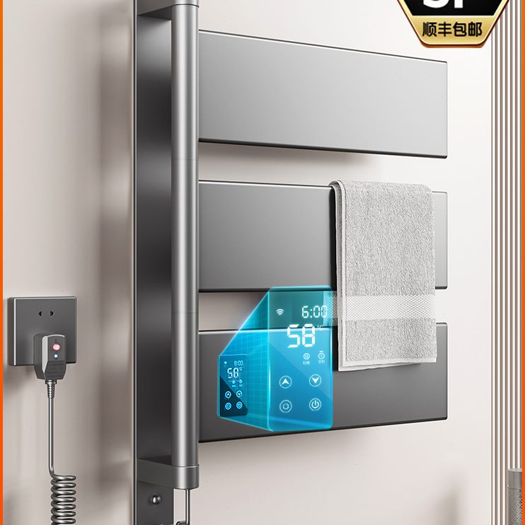 卫生间家用毛巾卡贝电热毛巾架烘干旋转加热浴室置物架免打孔智能