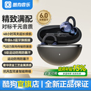 耳机KG320 开放式 酷狗6.0蓝牙耳机耳夹式 运动防汗超长续航2025新款