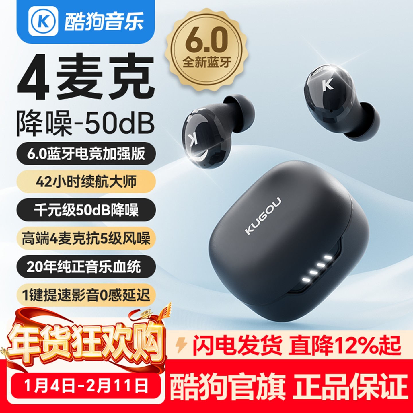 酷狗音乐6.0蓝牙耳机入耳式无线游戏运动通话降噪长续航彩虹糖M56