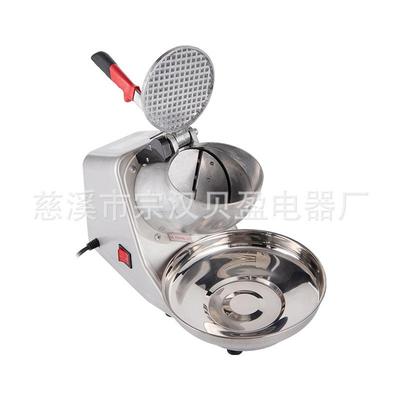 多功能300w迷你碎冰电动碎冰机家用小型冰沙机
