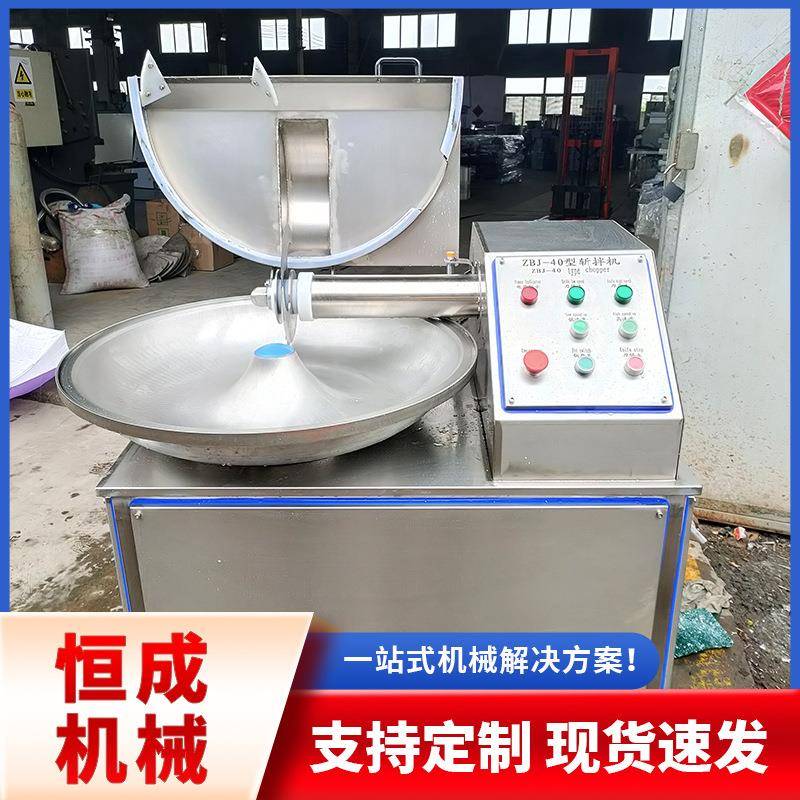 果蔬切碎斩拌机鸡鸭鱼肉制品斩切设备全自动双速拌料机优惠多多