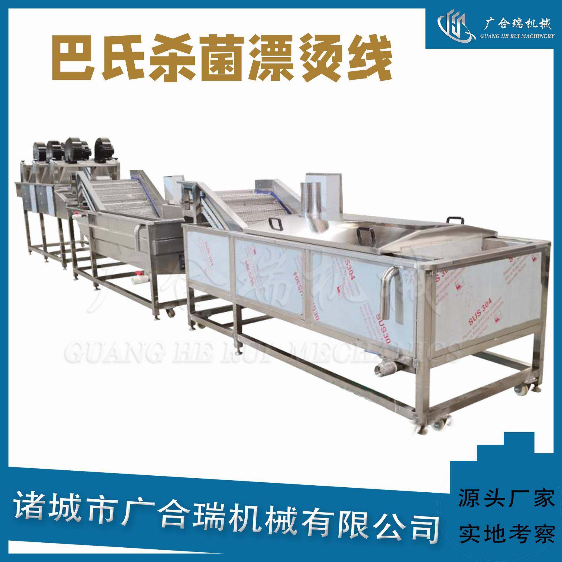 竹笋软包装袋杀菌机豆干零食低温杀菌线自动乳制品巴氏灭菌设备,清洗/食品/商业设备,其他食品加工设备,淘宝优惠券,粉丝福利购,淘宝优惠卷