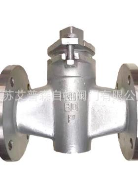 X43W-10C/P/R手动式不锈钢二通法兰旋塞阀DN25DN50旋塞