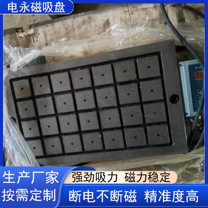 加工中心用电控永磁吸盘车床方格电控永磁吸盘CNC电控永磁吸盘,搬运/仓储/物流设备,其他起重搬运设备,淘宝优惠券,粉丝福利购,淘宝优惠卷