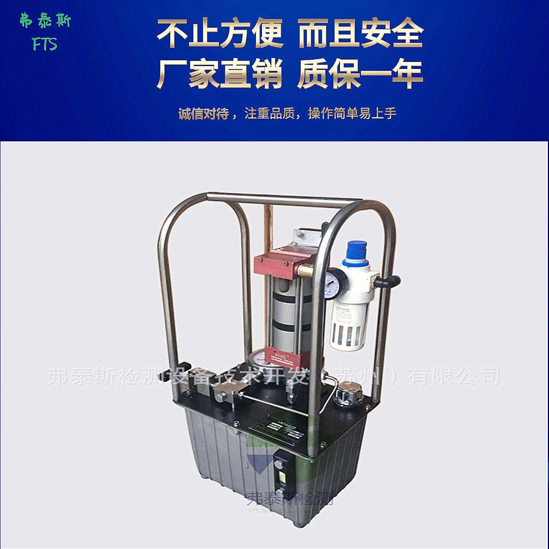 不锈钢气动泵风动油压增压泵液压式压力试验机气体增压设备包邮,工业油品/胶粘/化学/实验室用品,其他实验室设备,淘宝优惠券,粉丝福利购,淘宝优惠卷