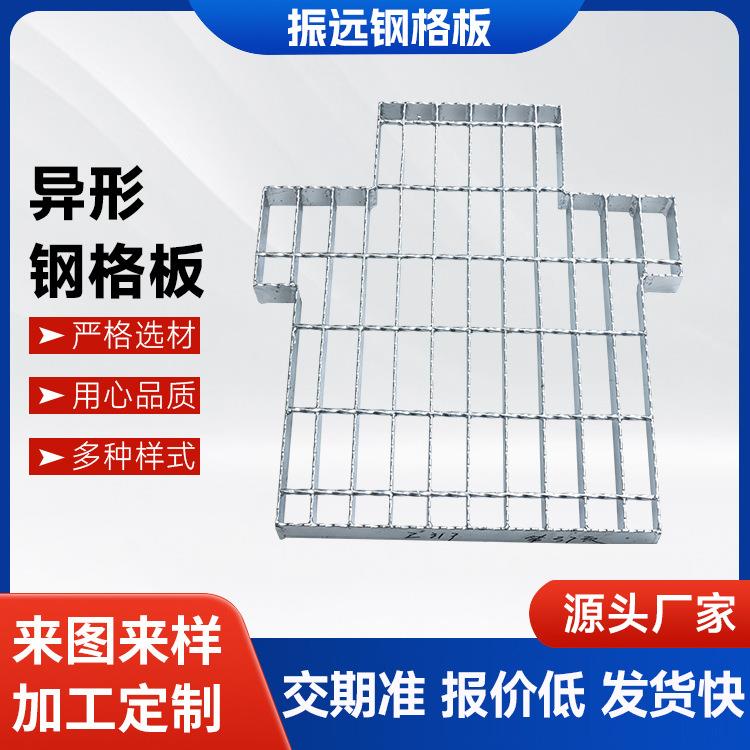 厂家销售热镀锌不锈钢钢格板集水井盖板网格板复合钢格板