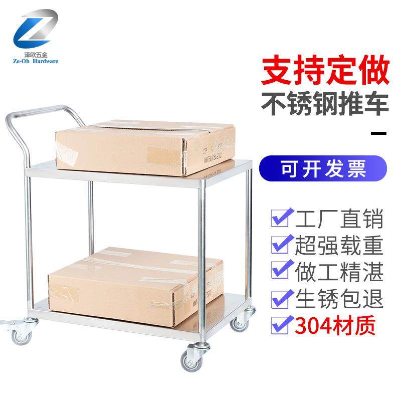 两层不锈钢平板车静音手推车实验室双层搬运手拉车加厚餐车,搬运/仓储/物流设备,其他起重搬运设备,淘宝优惠券,粉丝福利购,淘宝优惠卷