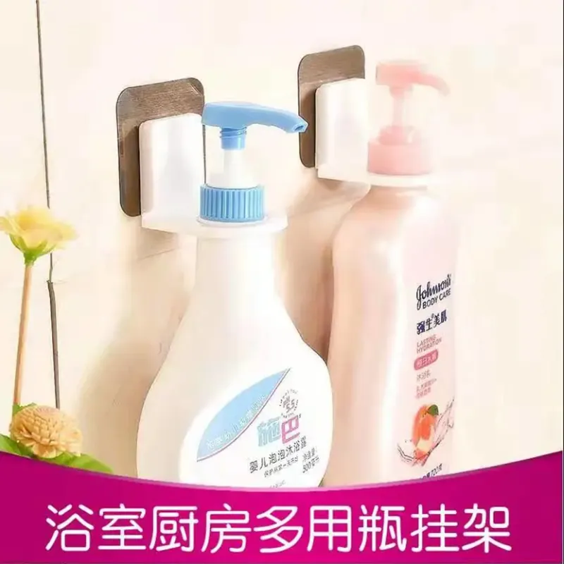 【下单立减50】日式免打孔壁挂式洗手液洗手台瓶子架洗发水沐浴lx