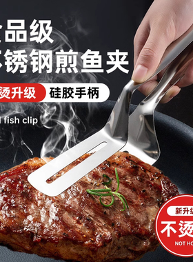 【下单立减50】食品不锈钢煎铲牛排煎鱼夹子铲厨房锅铲多功能牛