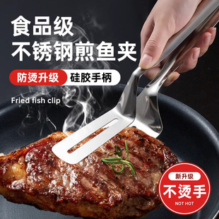【下单立减50】食品不锈钢煎铲牛排煎鱼夹子铲厨房锅铲多功能牛