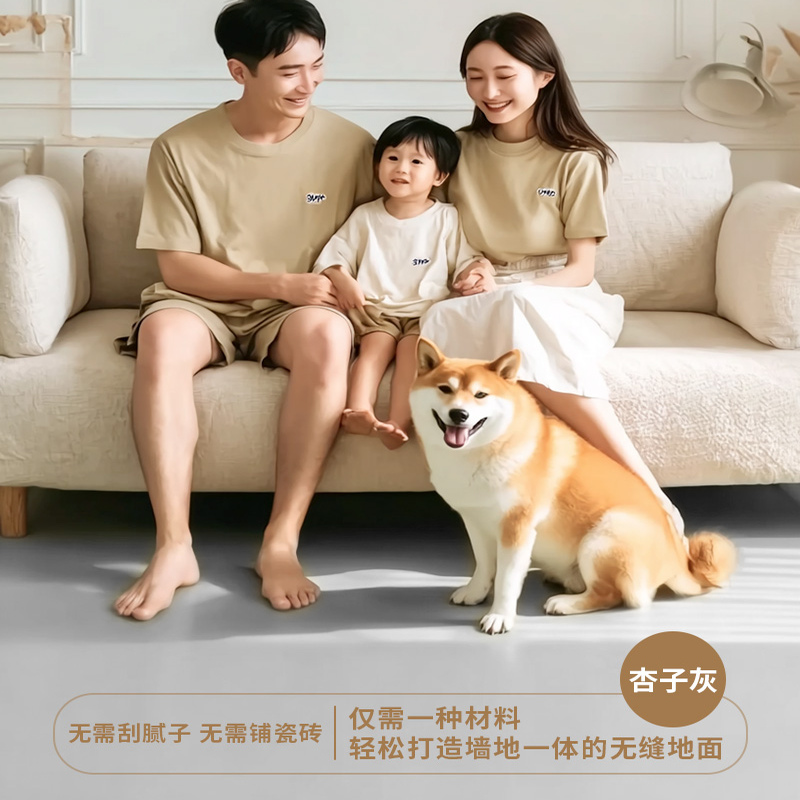 十效合一地坪漆水性自流平室内水泥地面翻新专用防滑涂料家用耐脏