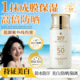 XH美白隔离防晒霜SPF50 军训防紫外线防水防汗清爽不油腻