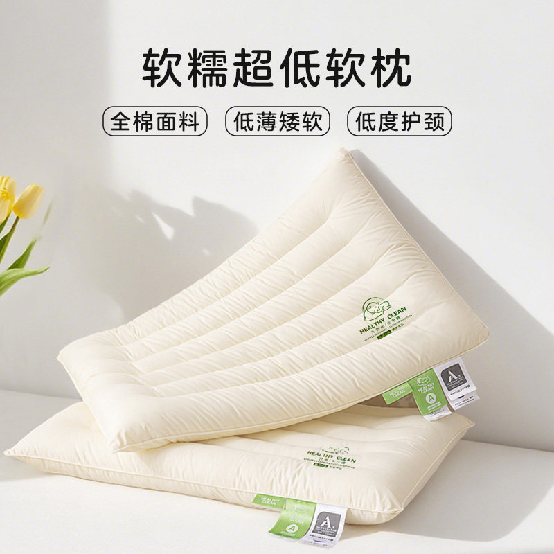 然牌枕头护颈椎助睡眠官方旗舰店颈椎病专用单人一只装成人枕芯