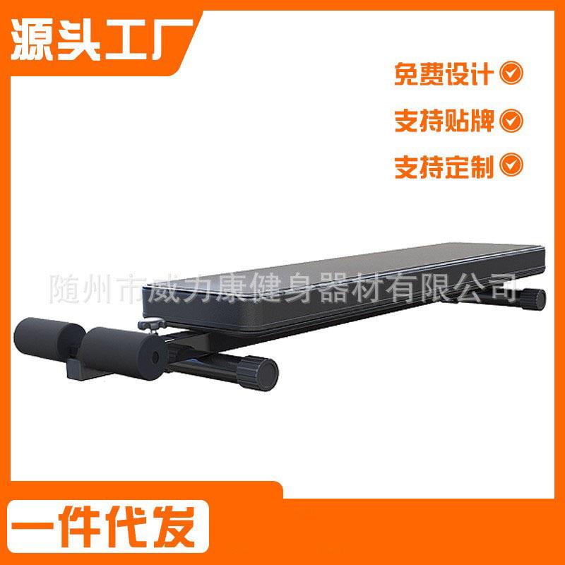 平躺式仰卧板卧推凳学校家用健身器材卷腹肌器仰卧起坐辅助器