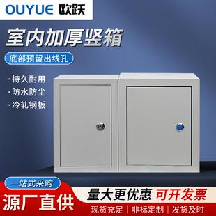 配电箱家用户外防雨动力控制箱配电箱室内明装监控箱铁电箱横箱
