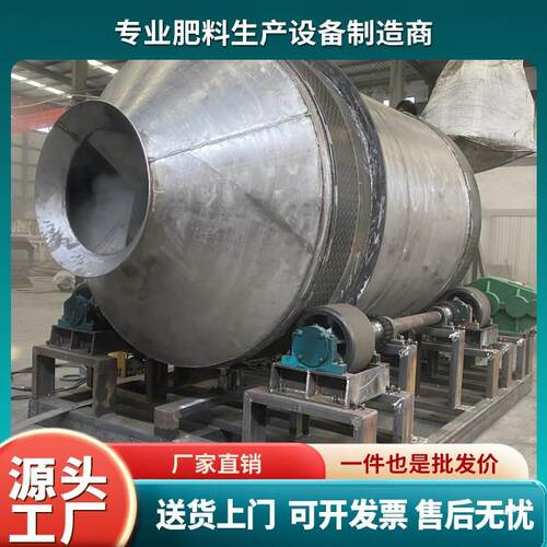 掺混肥滚筒肥料设备BB肥搅拌机械年产1到20万吨复混肥生产线推荐