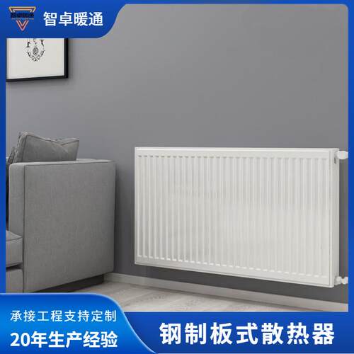 钢制板式散热器家用壁挂式水暖暖气片工程集中供暖空气能散热片